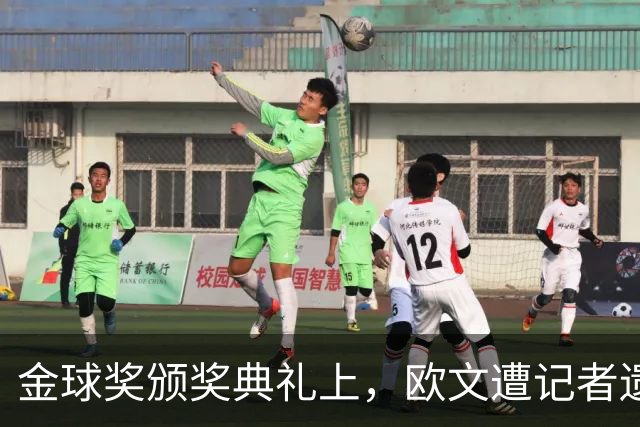 金球奖颁奖典礼上，欧文遭记者遗忘荣誉引发尴尬